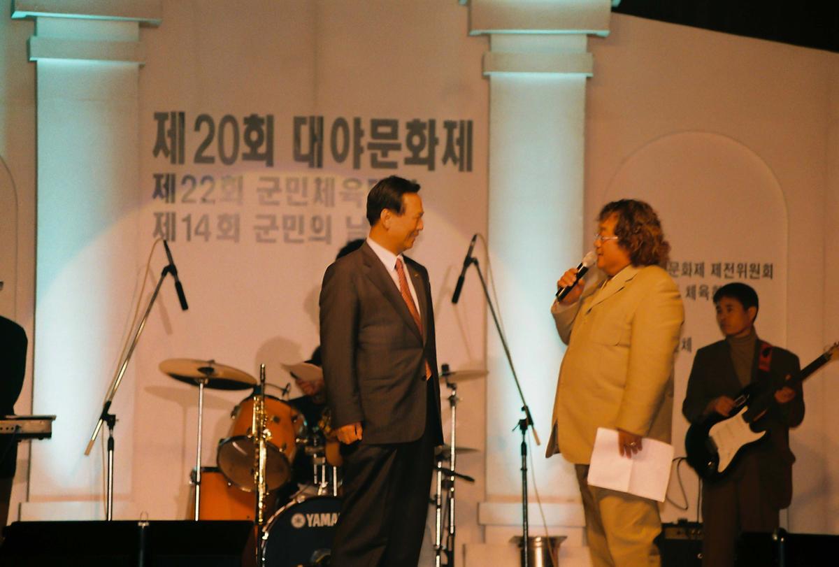 제20회 대야문화제 제22회 군민체육대회