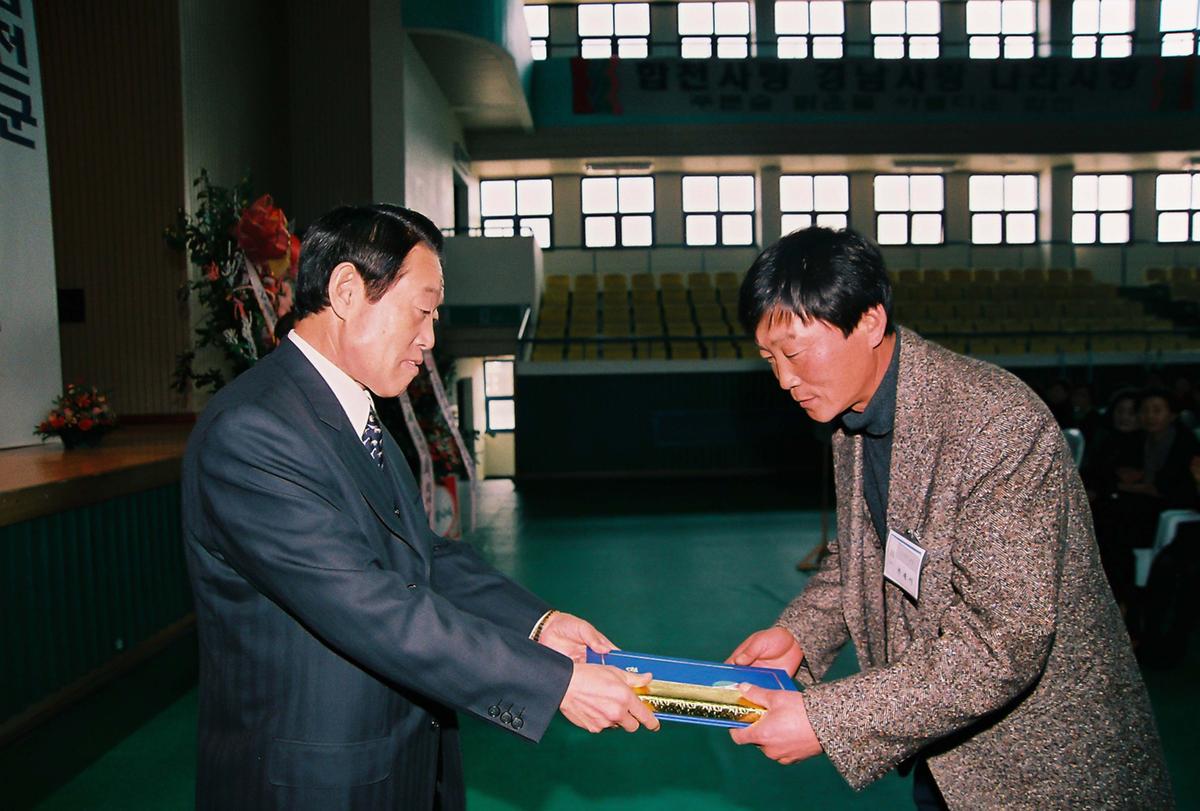 제23회 장애인의 날 기념식 및 복지증진 대회