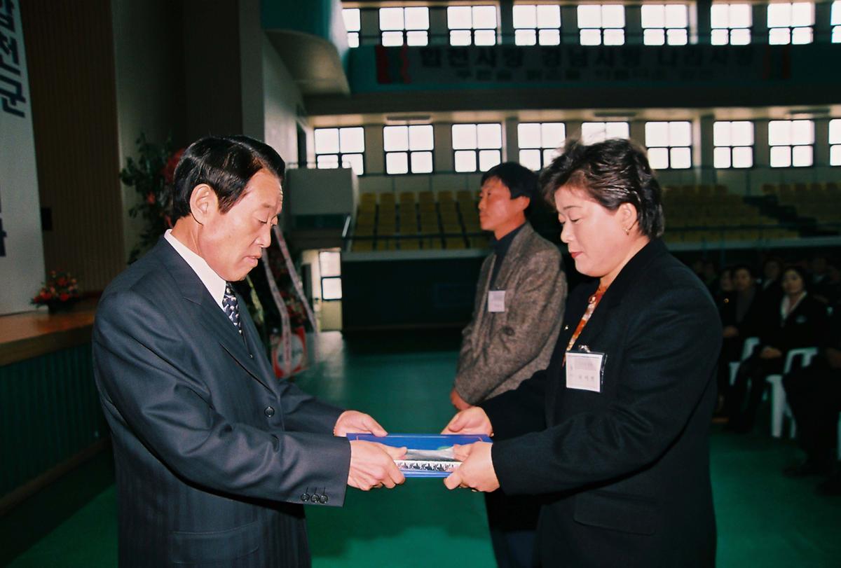 제23회 장애인의 날 기념식 및 복지증진 대회