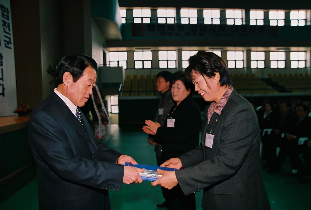 제23회 장애인의 날 기념식 및 복지증진 대회