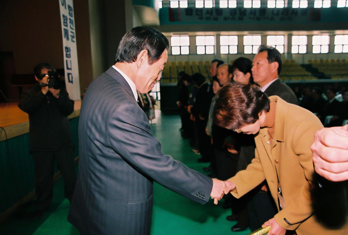 제23회 장애인의 날 기념식 및 복지증진 대회