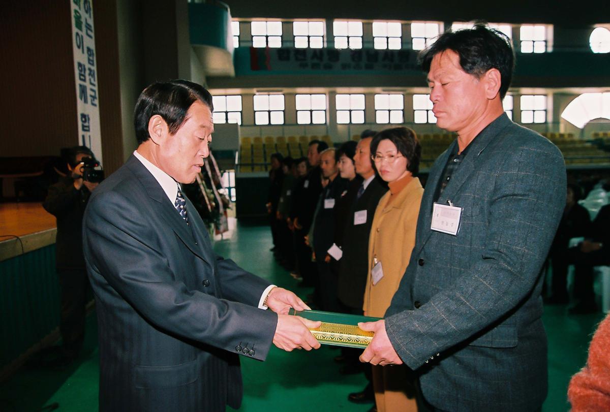 제23회 장애인의 날 기념식 및 복지증진 대회