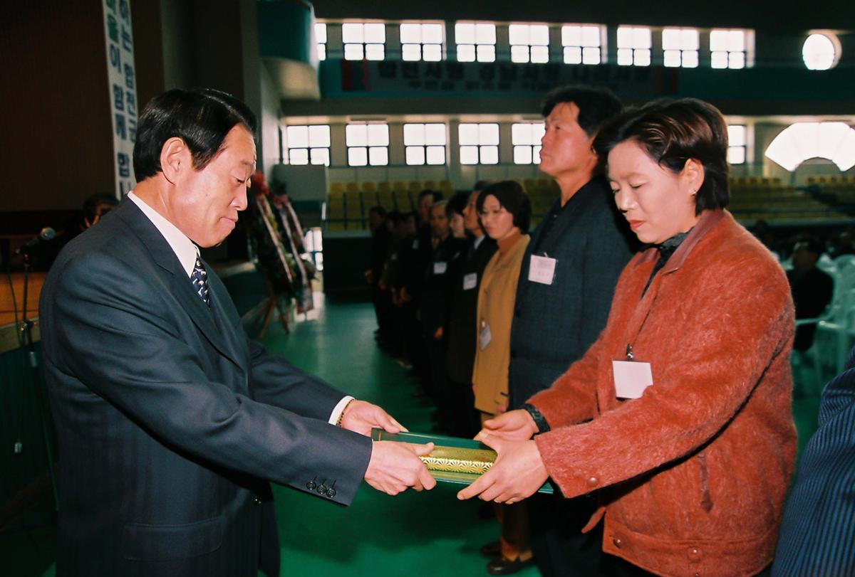 제23회 장애인의 날 기념식 및 복지증진 대회