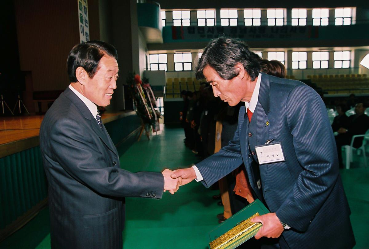 제23회 장애인의 날 기념식 및 복지증진 대회