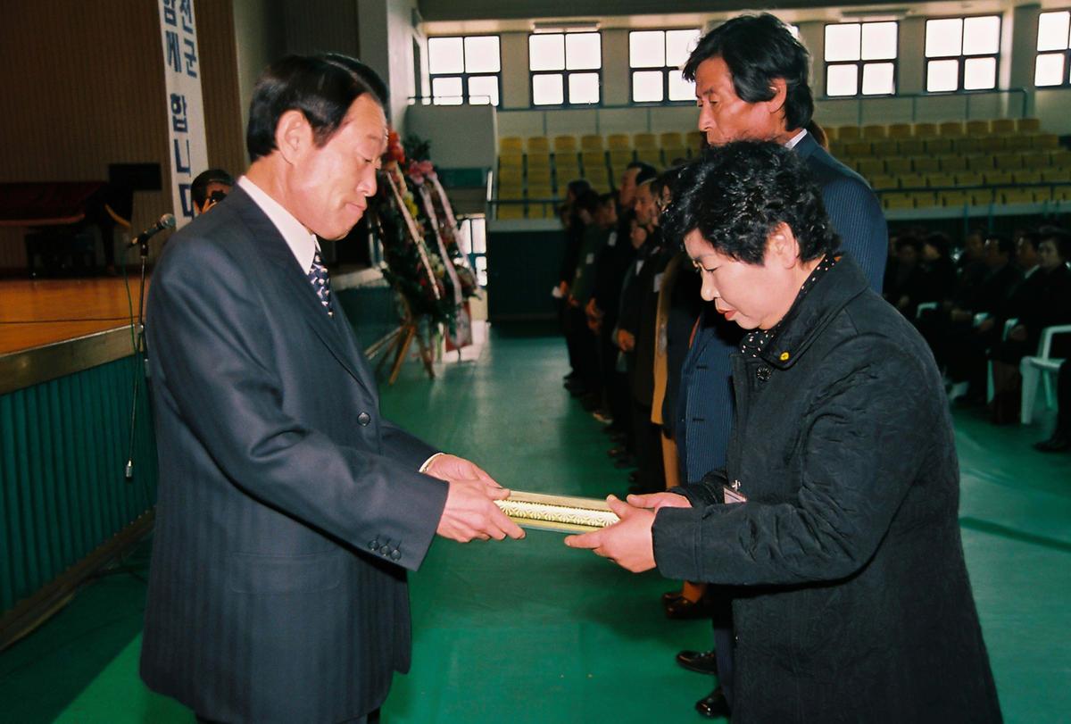 제23회 장애인의 날 기념식 및 복지증진 대회