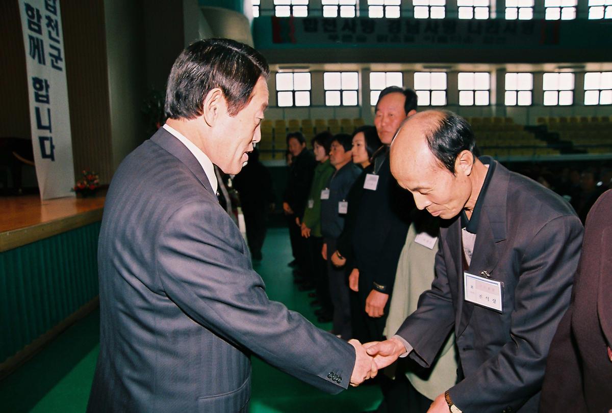 제23회 장애인의 날 기념식 및 복지증진 대회