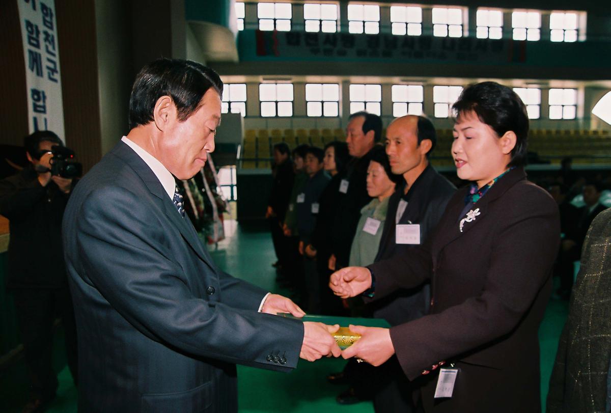 제23회 장애인의 날 기념식 및 복지증진 대회