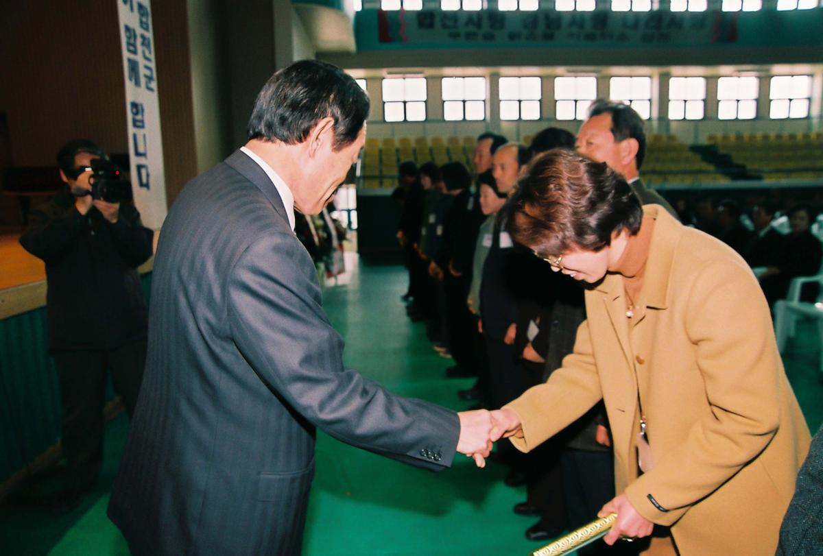 제23회 장애인의 날 기념식 및 복지증진 대회