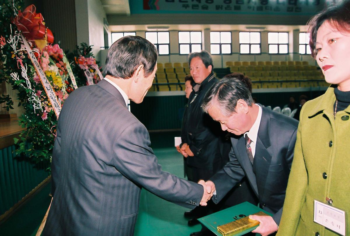제23회 장애인의 날 기념식 및 복지증진 대회