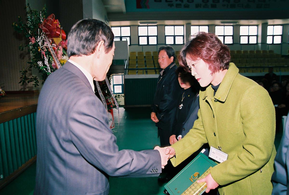 제23회 장애인의 날 기념식 및 복지증진 대회