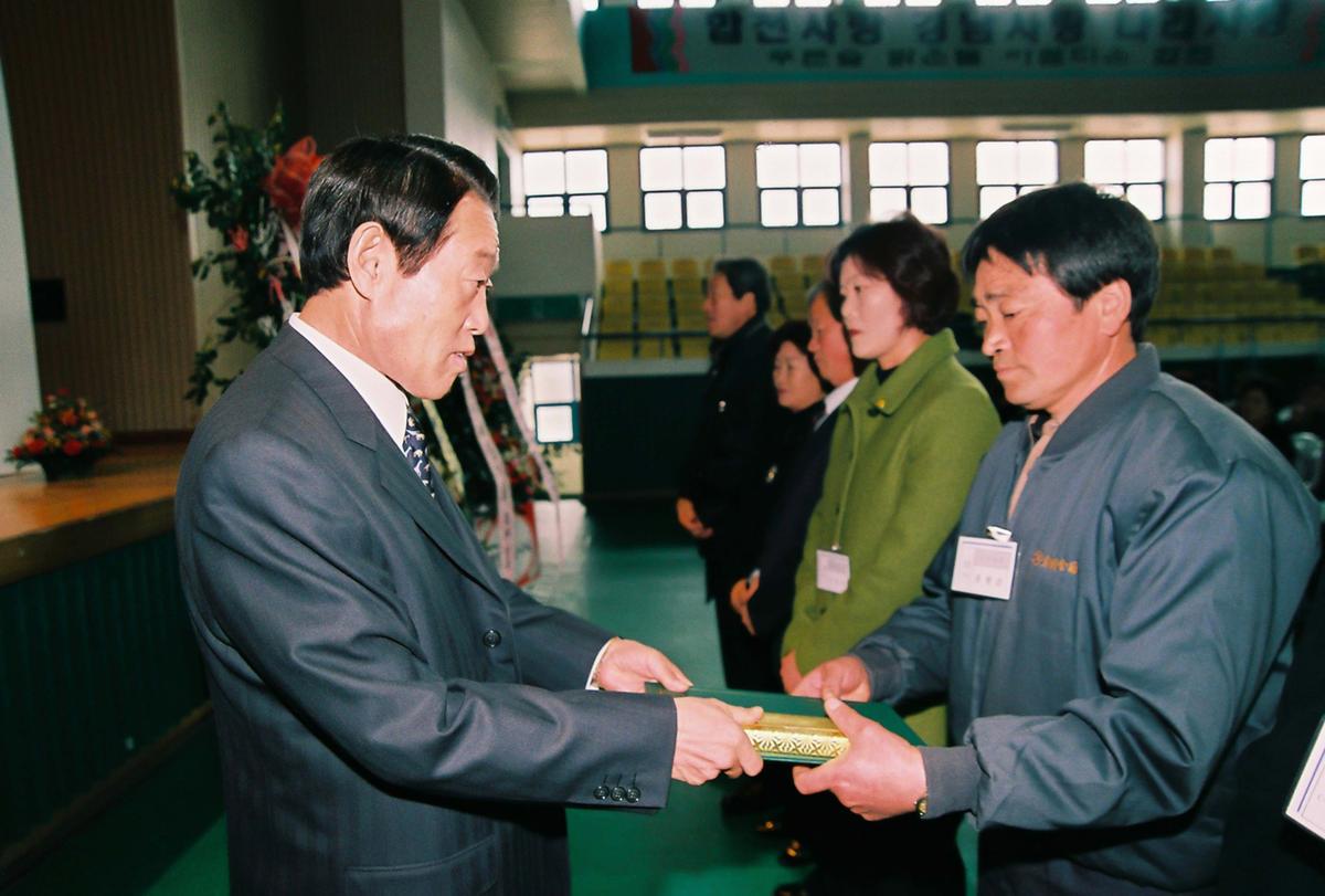 제23회 장애인의 날 기념식 및 복지증진 대회