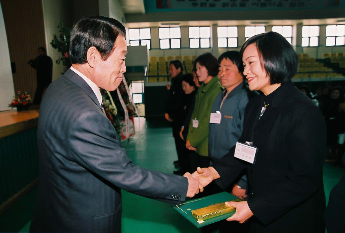 제23회 장애인의 날 기념식 및 복지증진 대회
