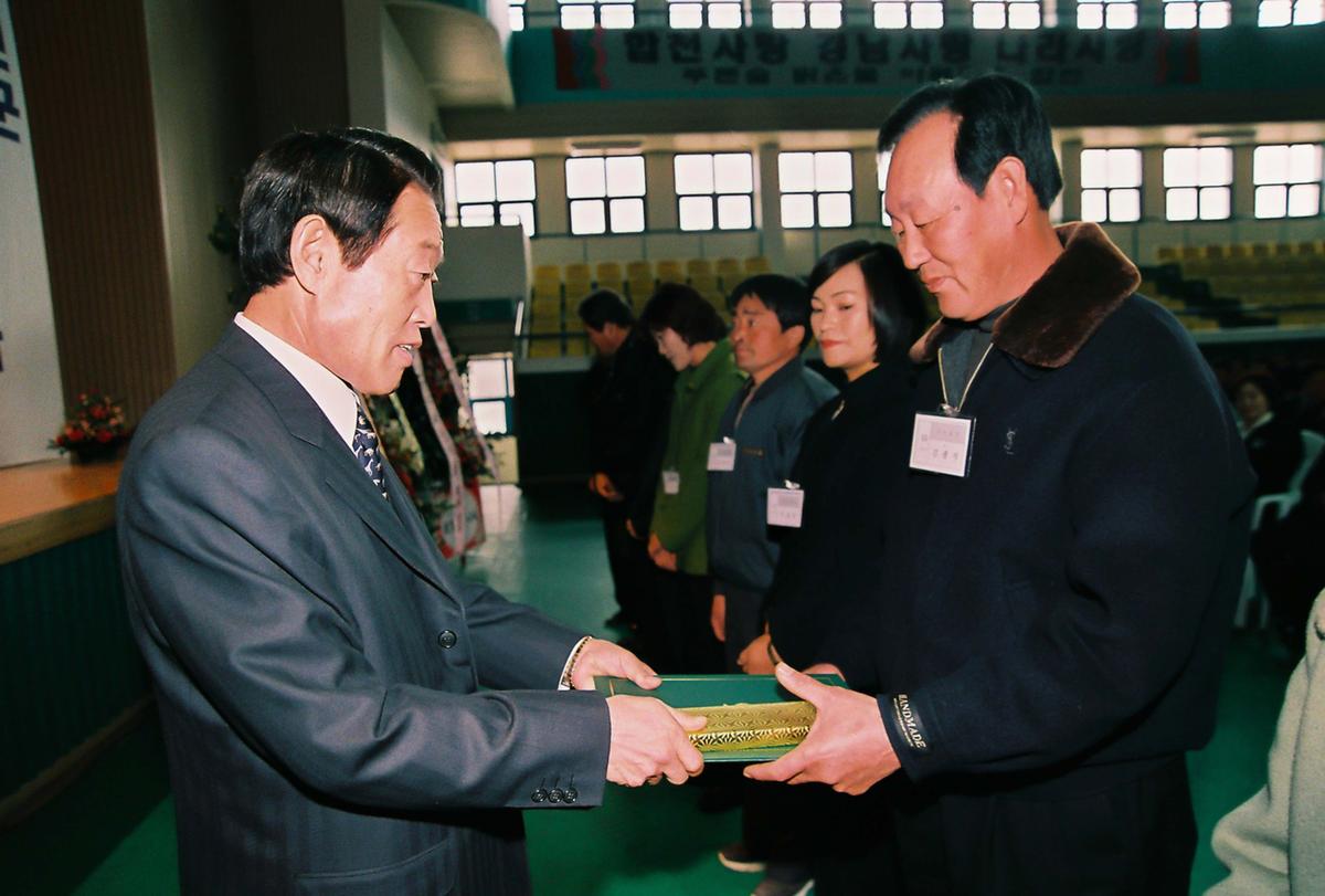 제23회 장애인의 날 기념식 및 복지증진 대회