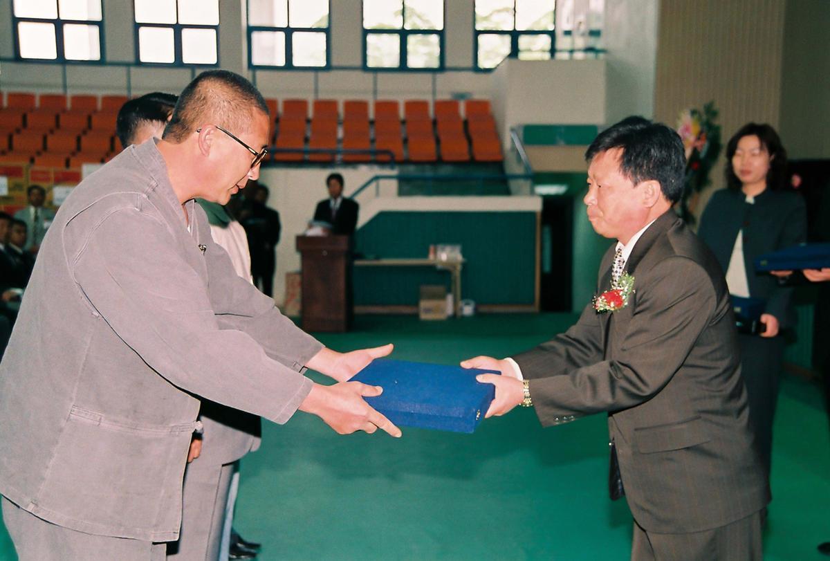 제23회 장애인의 날 기념식 및 복지증진 대회