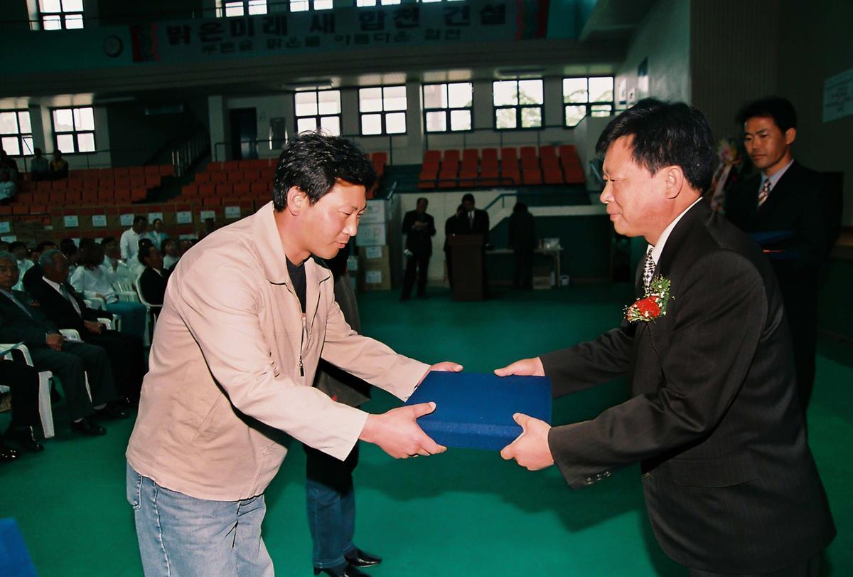 제23회 장애인의 날 기념식 및 복지증진 대회