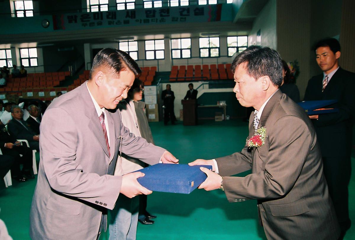 제23회 장애인의 날 기념식 및 복지증진 대회