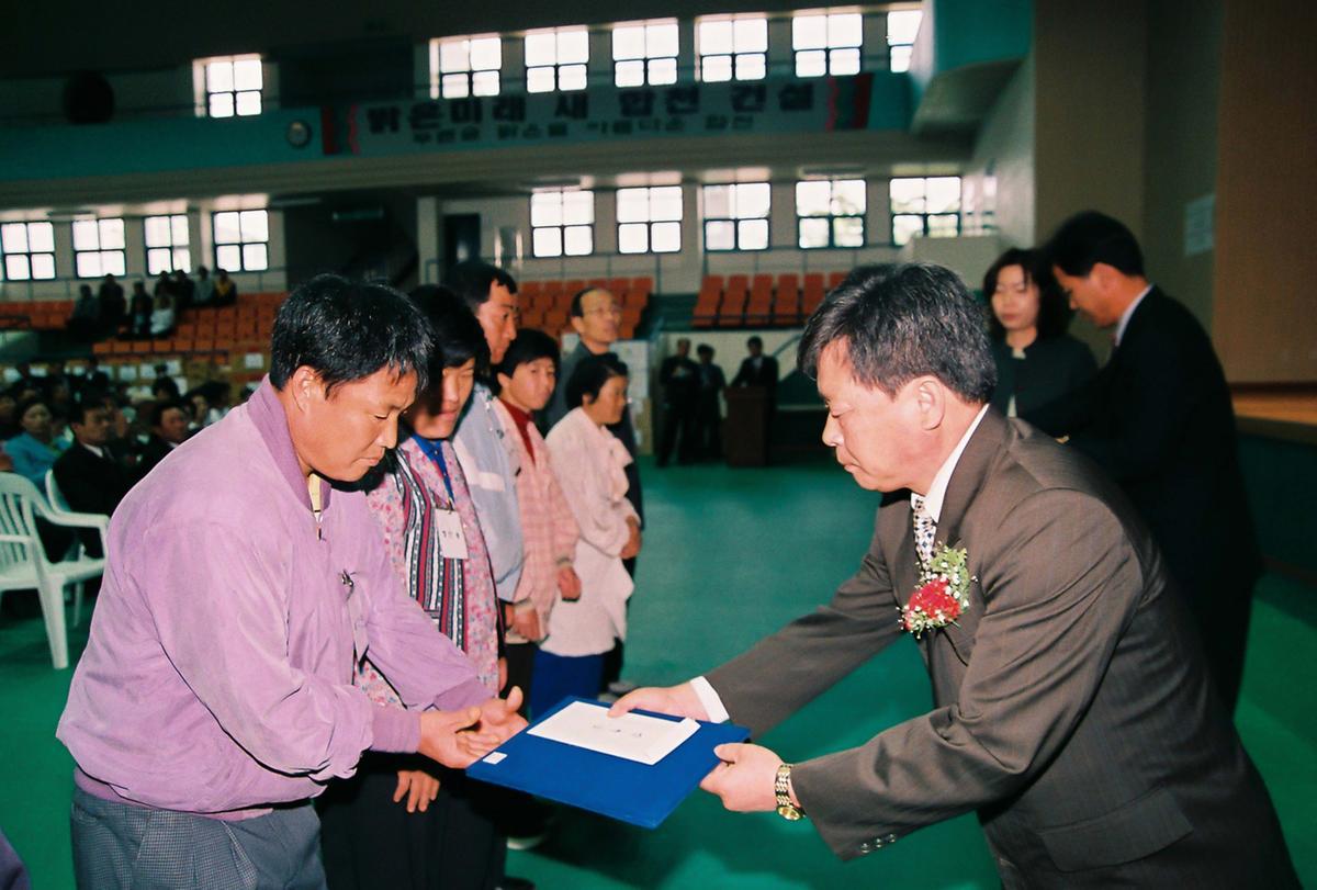 제23회 장애인의 날 기념식 및 복지증진 대회