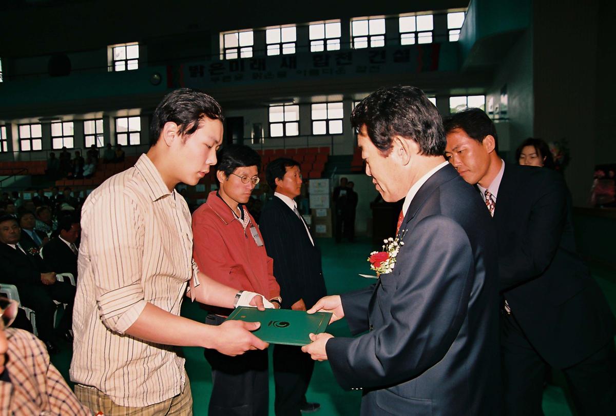 제23회 장애인의 날 기념식 및 복지증진 대회