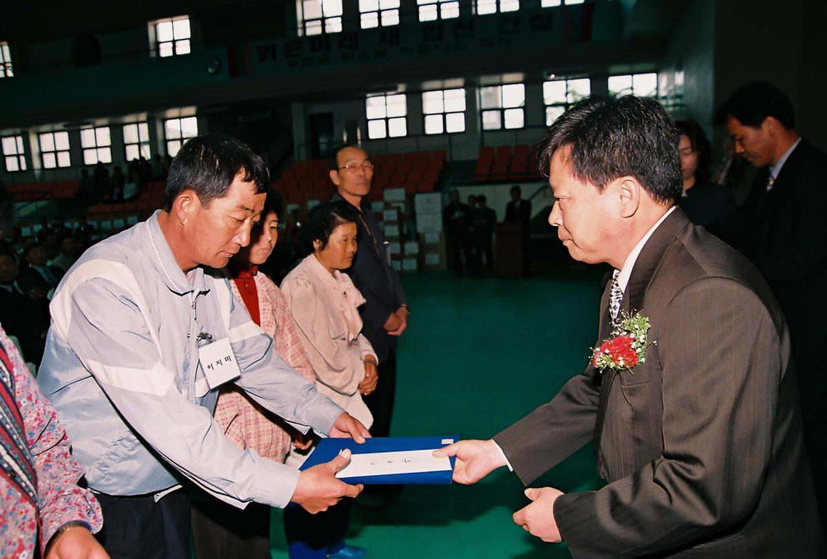 제23회 장애인의 날 기념식 및 복지증진 대회