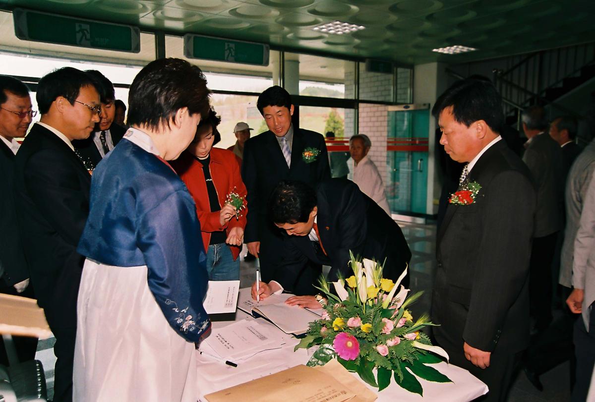 제23회 장애인의 날 기념식 및 복지증진 대회