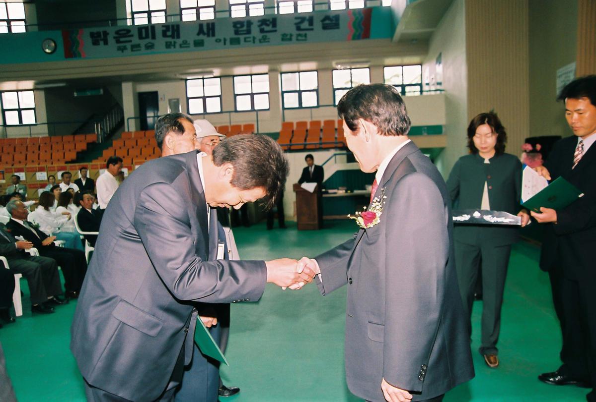 제23회 장애인의 날 기념식 및 복지증진 대회