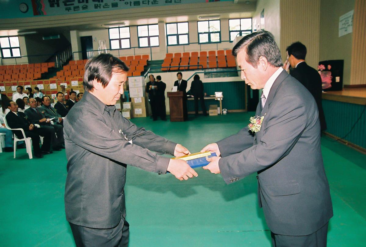 제23회 장애인의 날 기념식 및 복지증진 대회