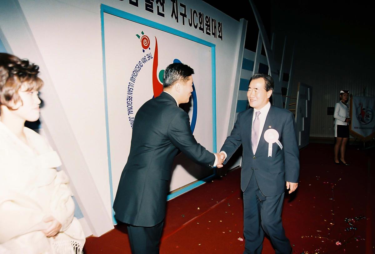 제34차 경남.울산 지구 JC회원대회