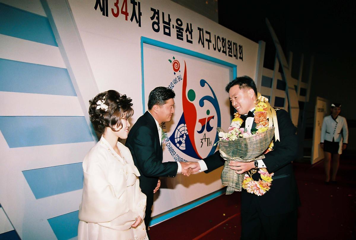 제34차 경남.울산 지구 JC회원대회