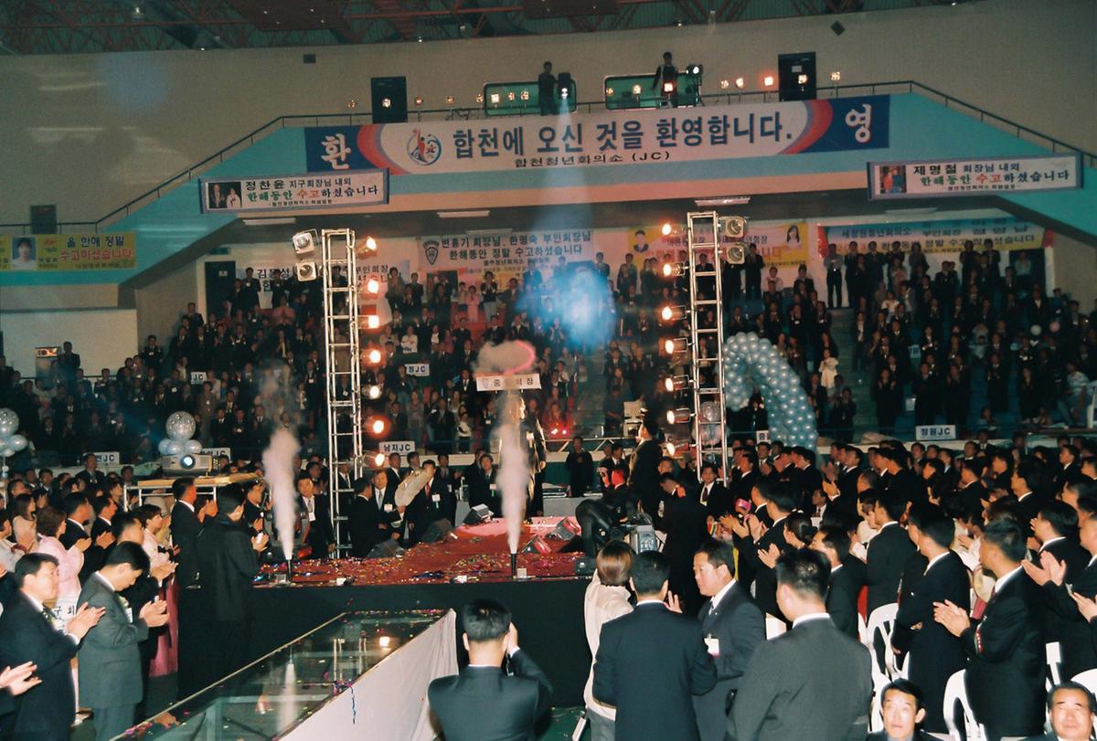 제34차 경남.울산 지구 JC회원대회