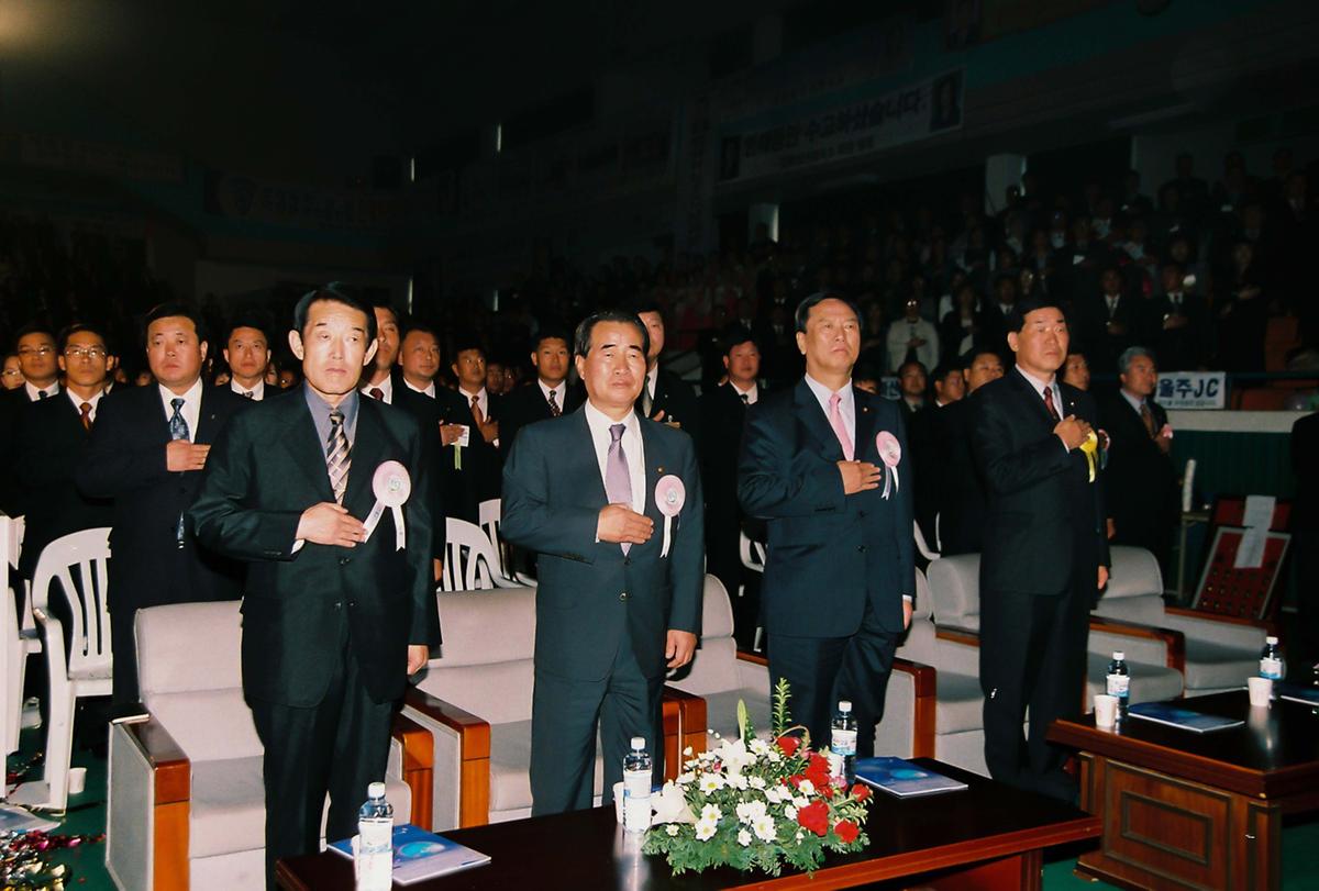 제34차 경남.울산 지구 JC회원대회