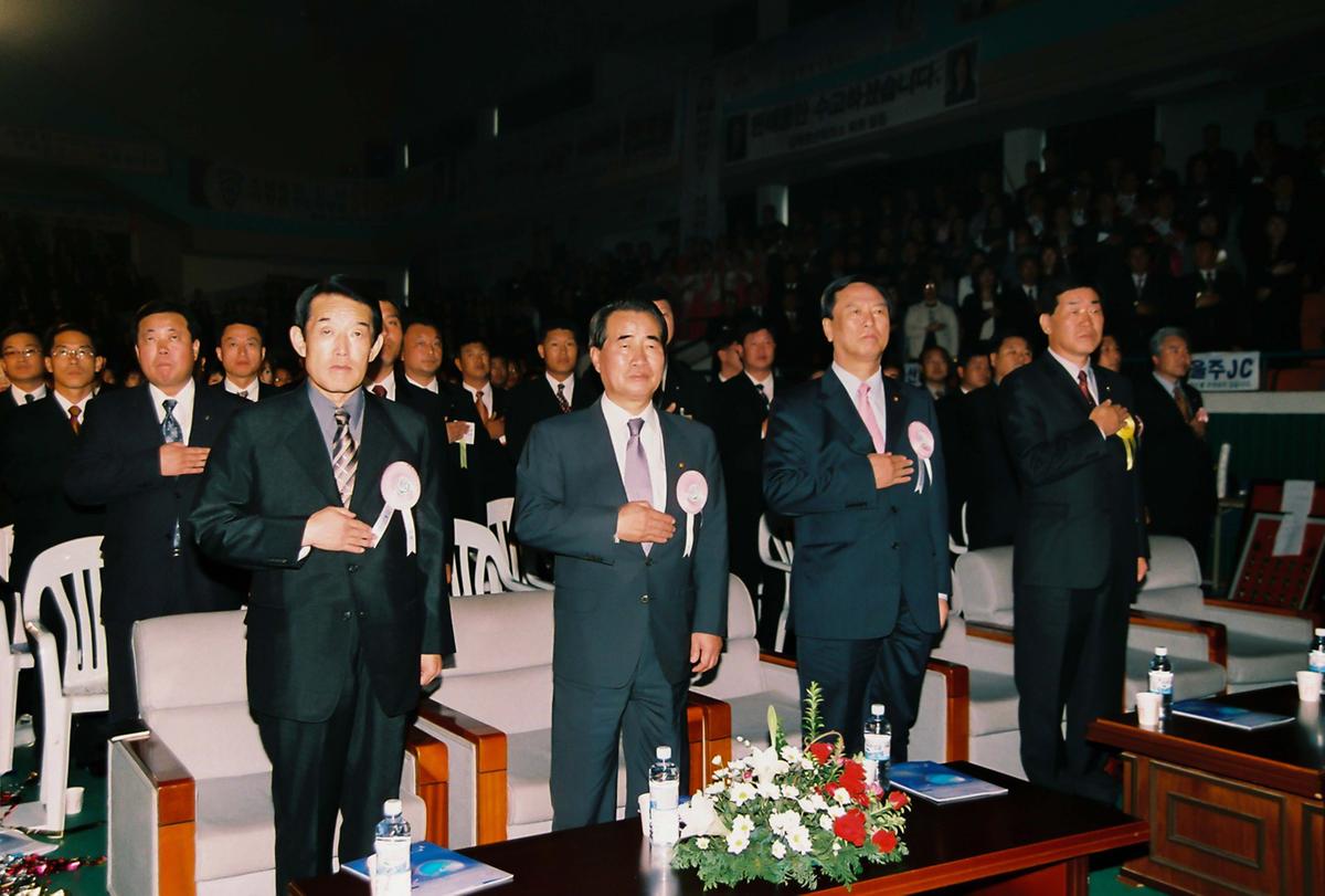 제34차 경남.울산 지구 JC회원대회