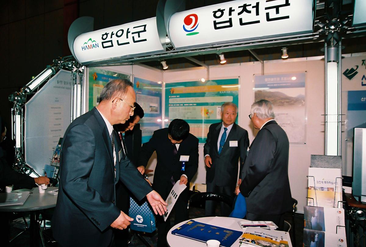 행사