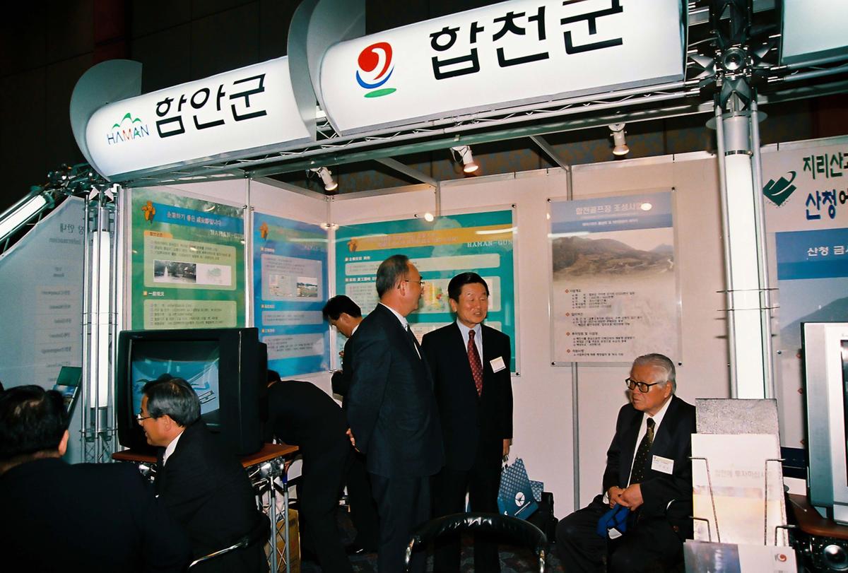 행사