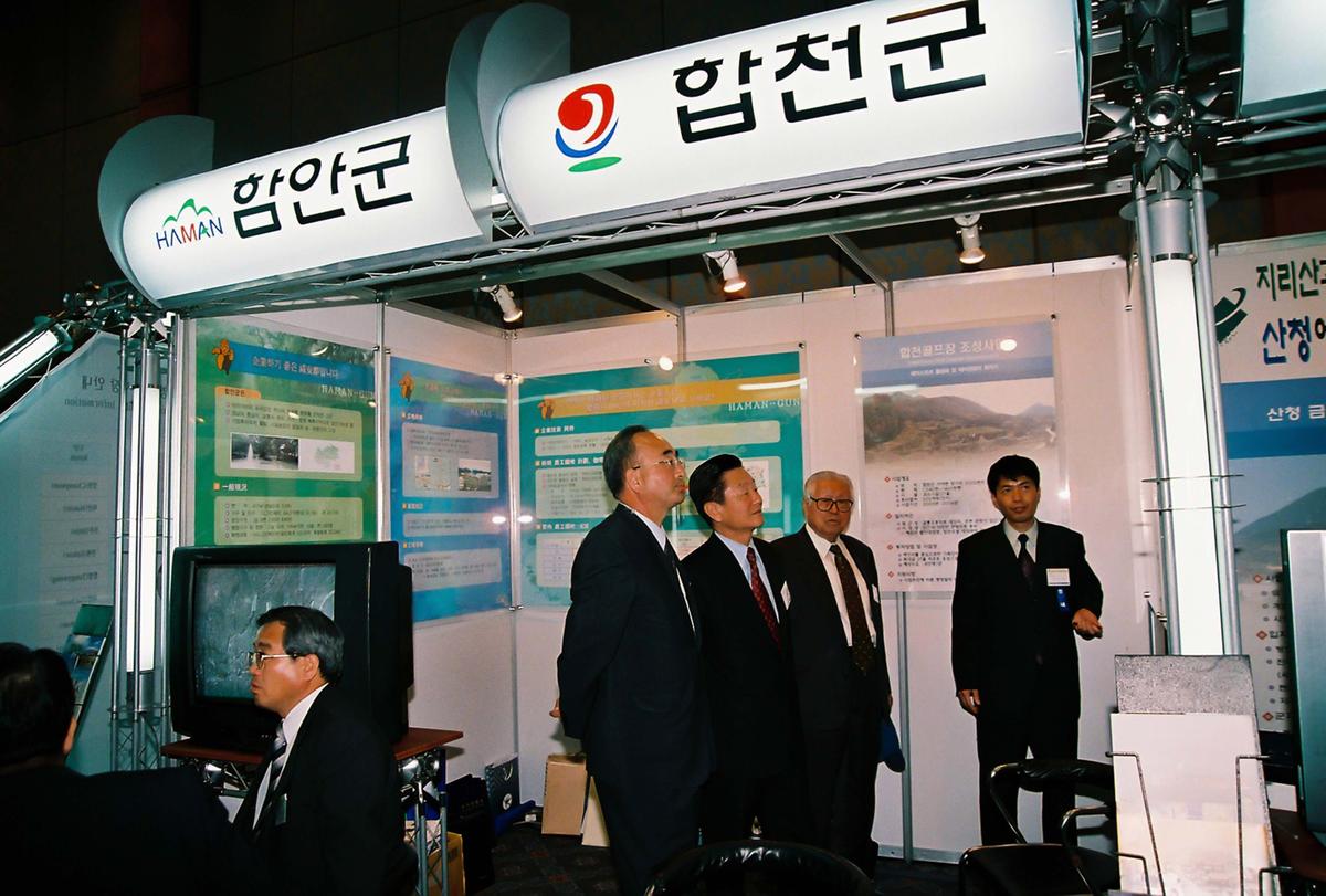 행사