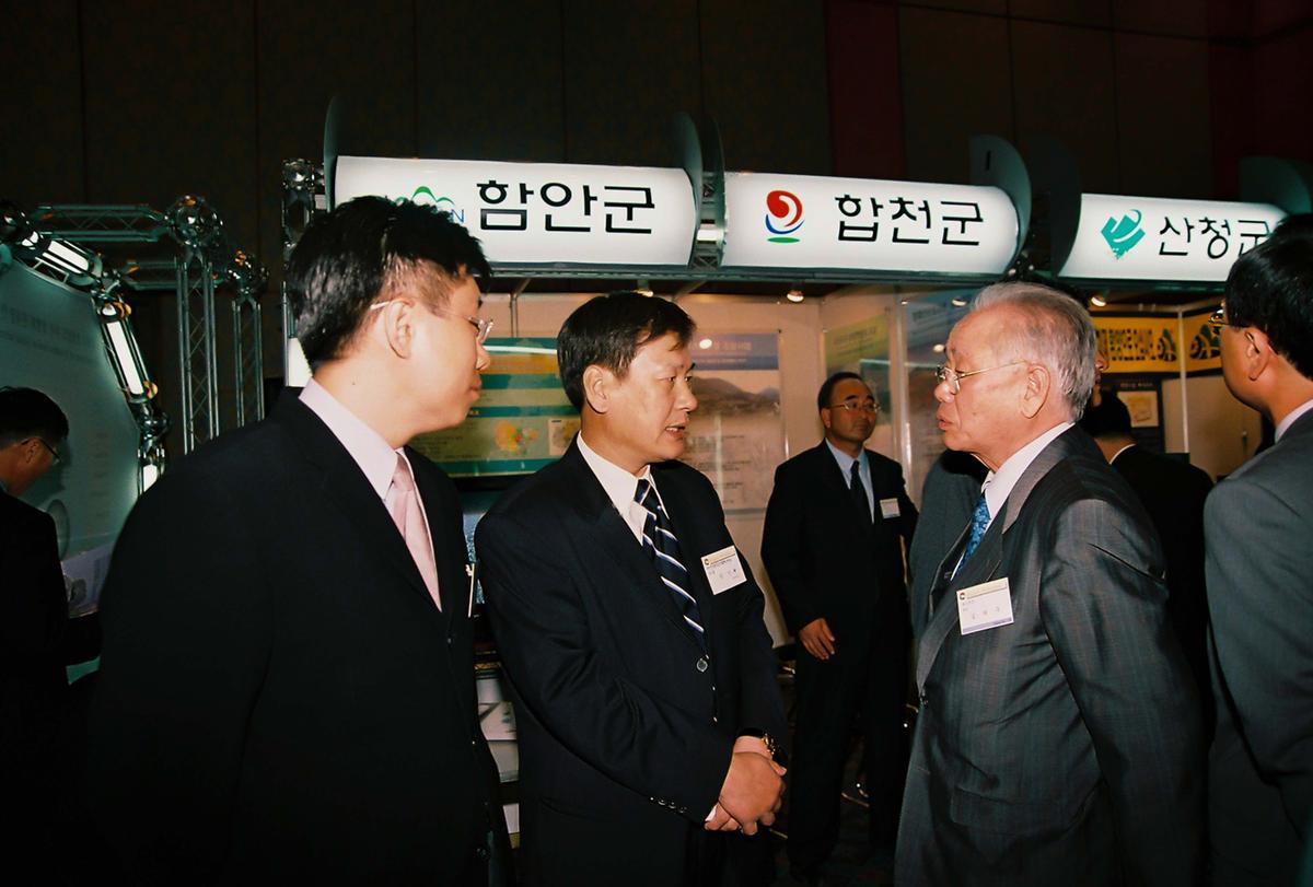 행사