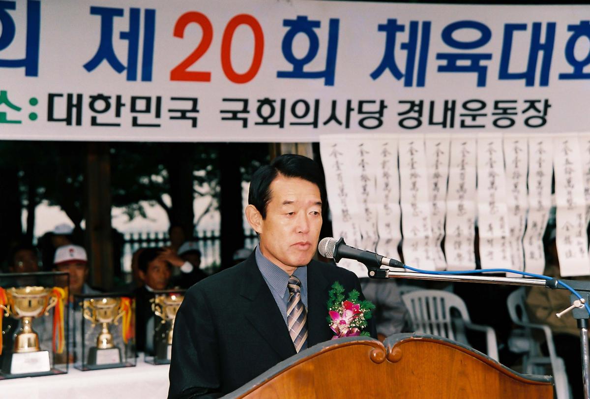 재경 합천군 향우회 제20회 체육대회