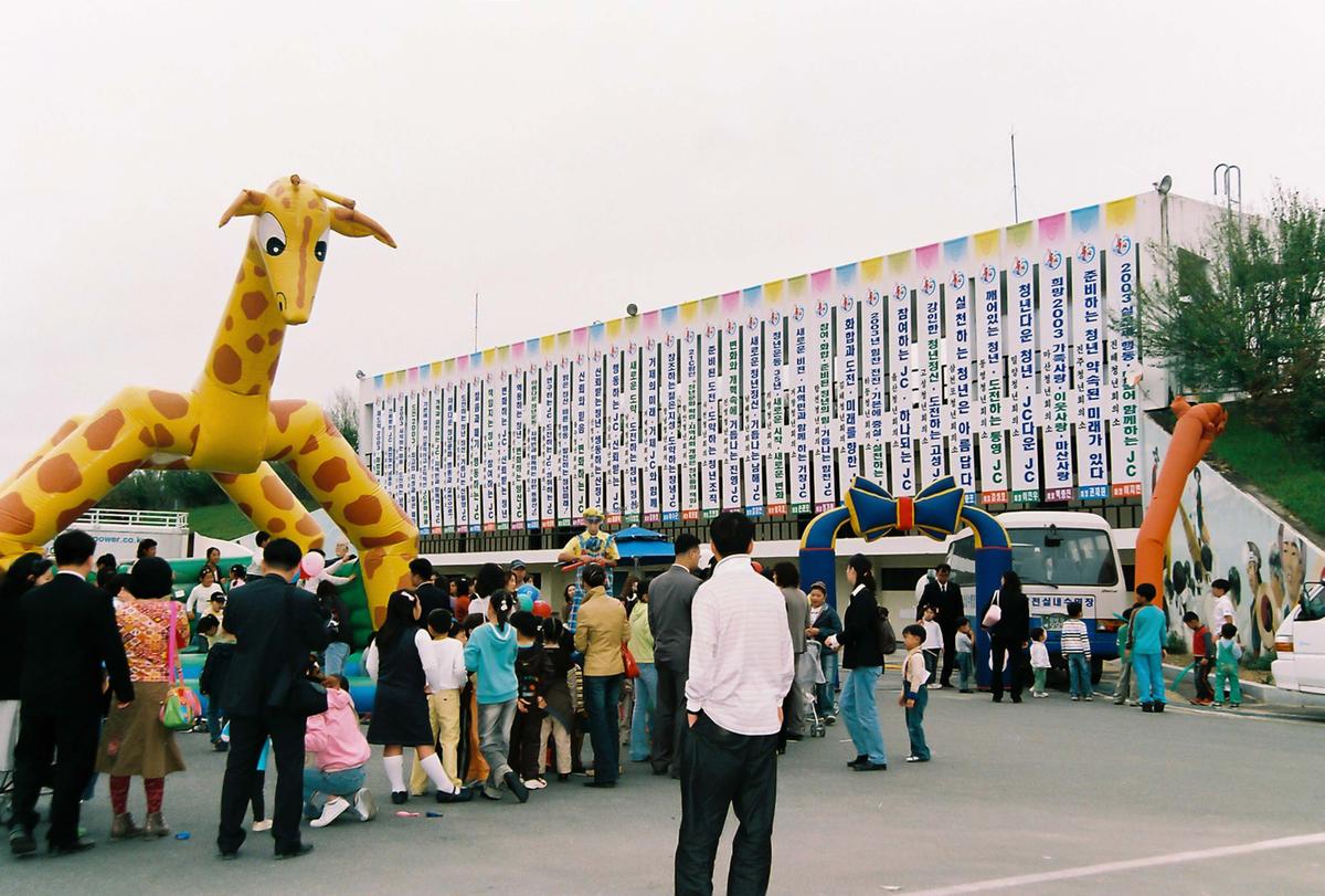 제34차 경남.울산지구 JC회원대회