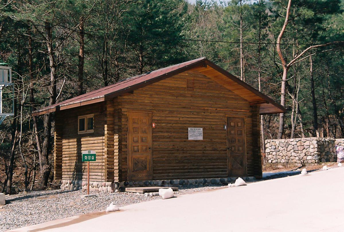 가야산국립공원