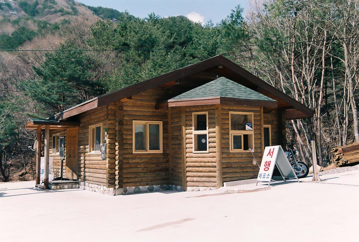 가야산국립공원