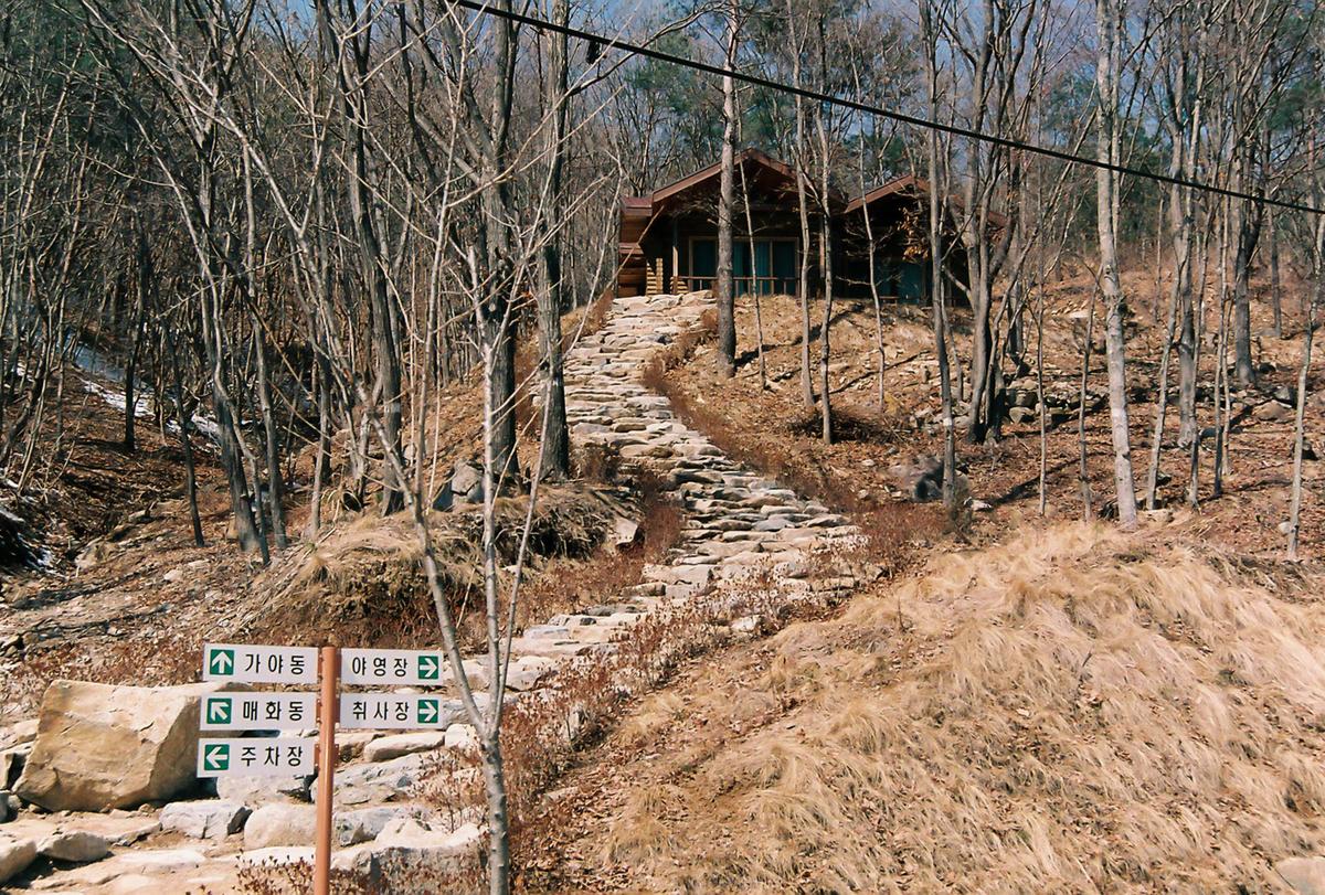 가야산국립공원