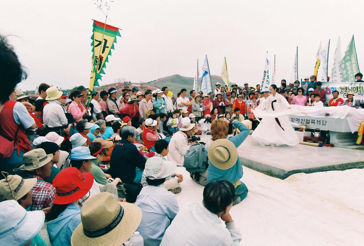 제6회 황매산 철쭉제