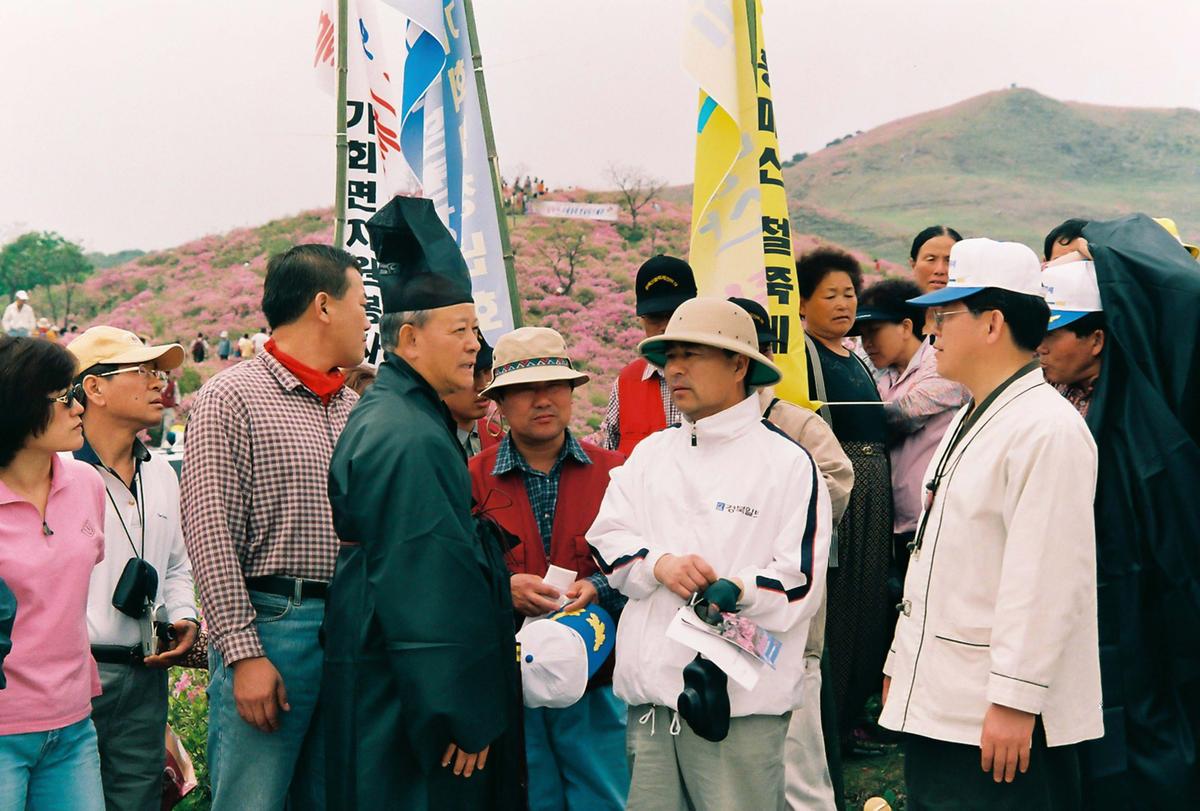 제6회 황매산 철쭉제