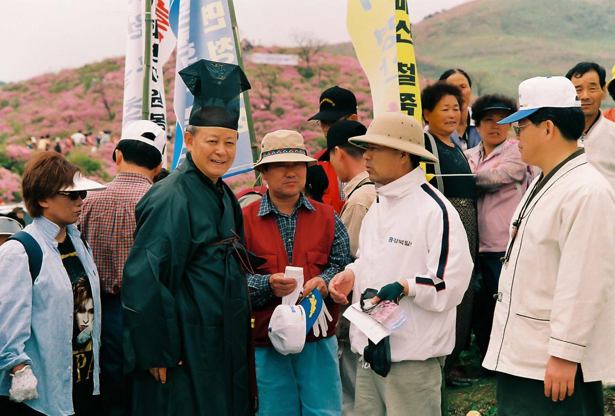 제6회 황매산 철쭉제