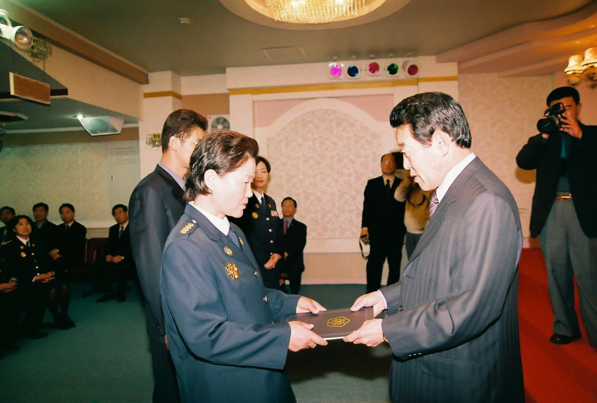 제41주년 소방의 날