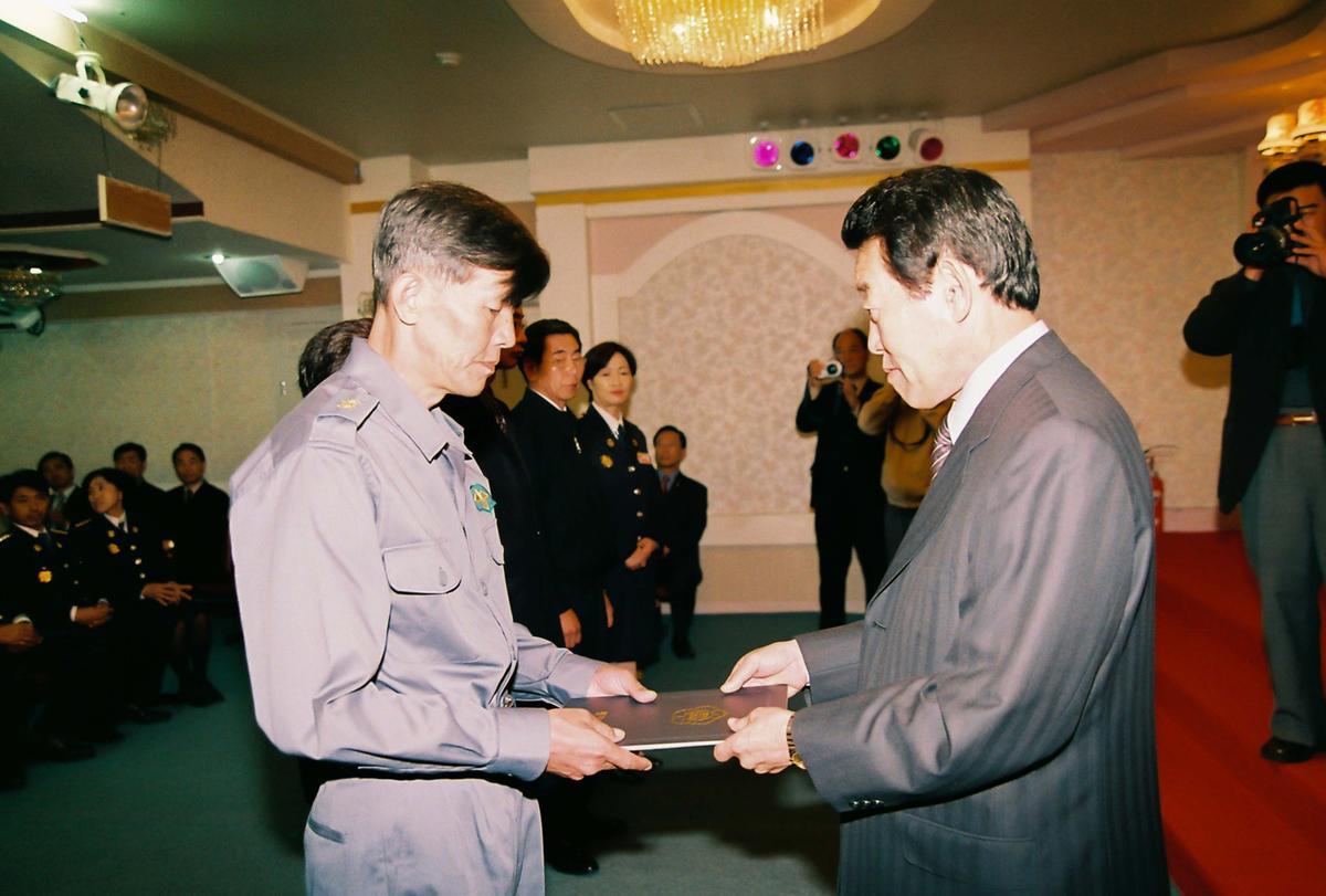 제41주년 소방의 날