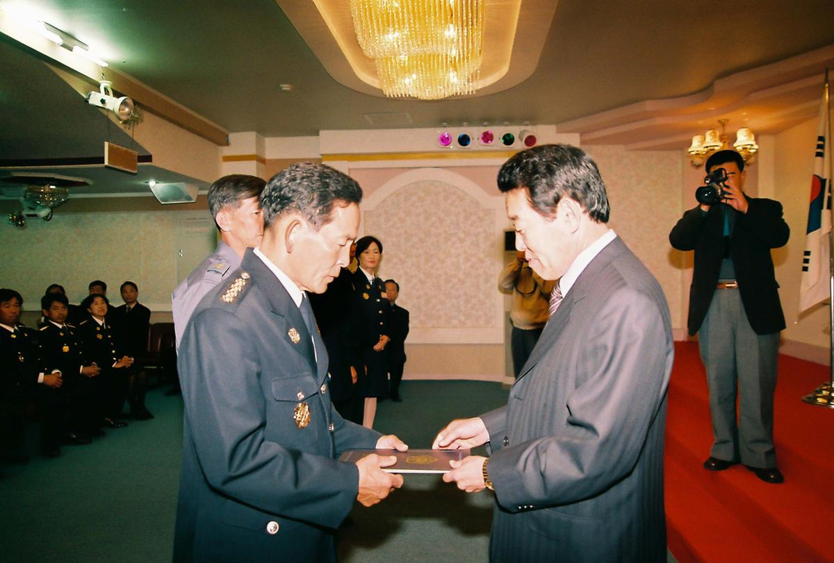 제41주년 소방의 날