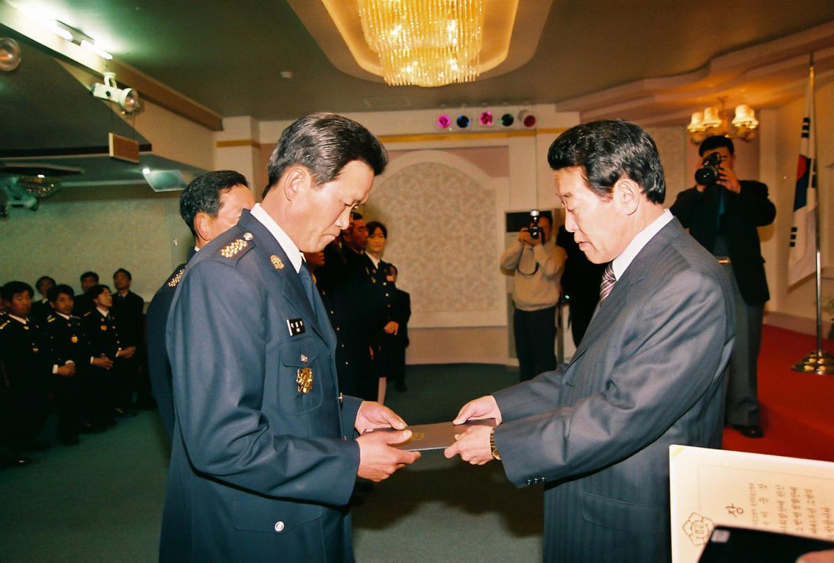 제41주년 소방의 날