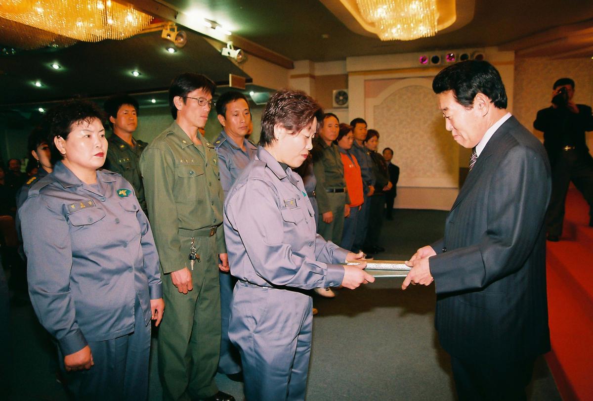 제41주년 소방의 날
