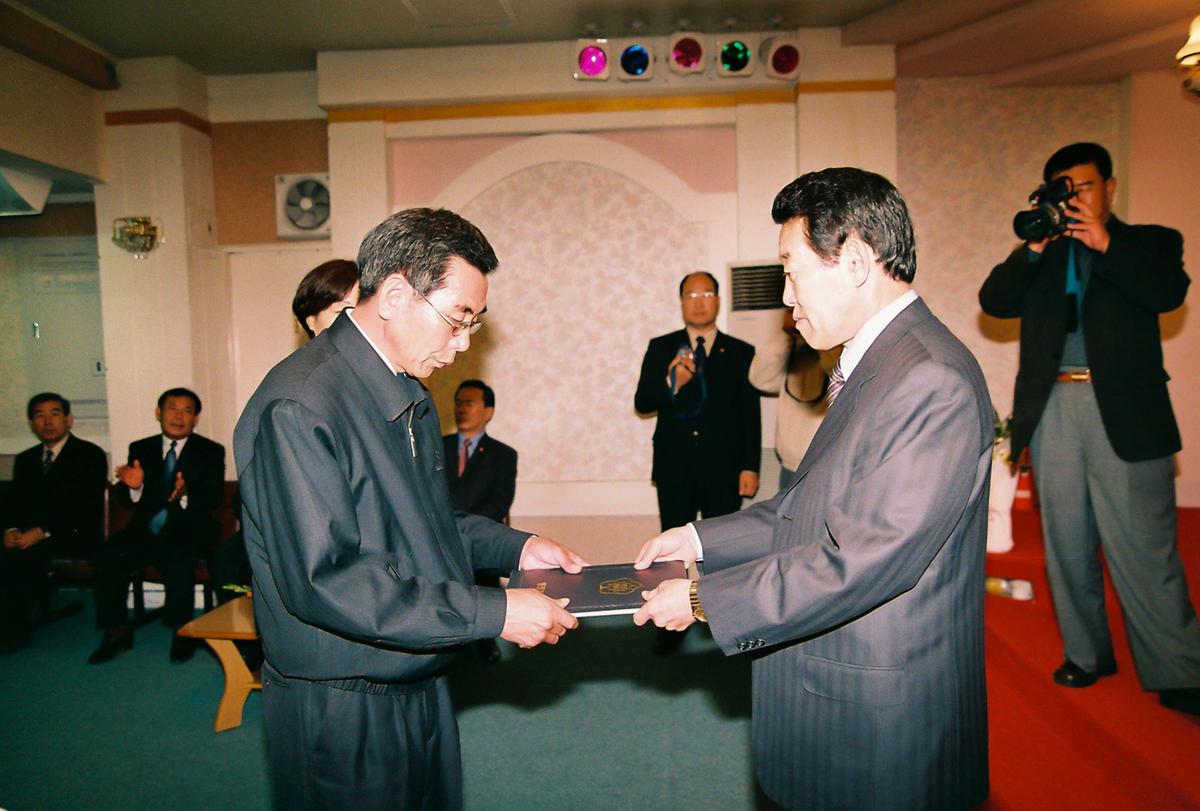 제41주년 소방의 날