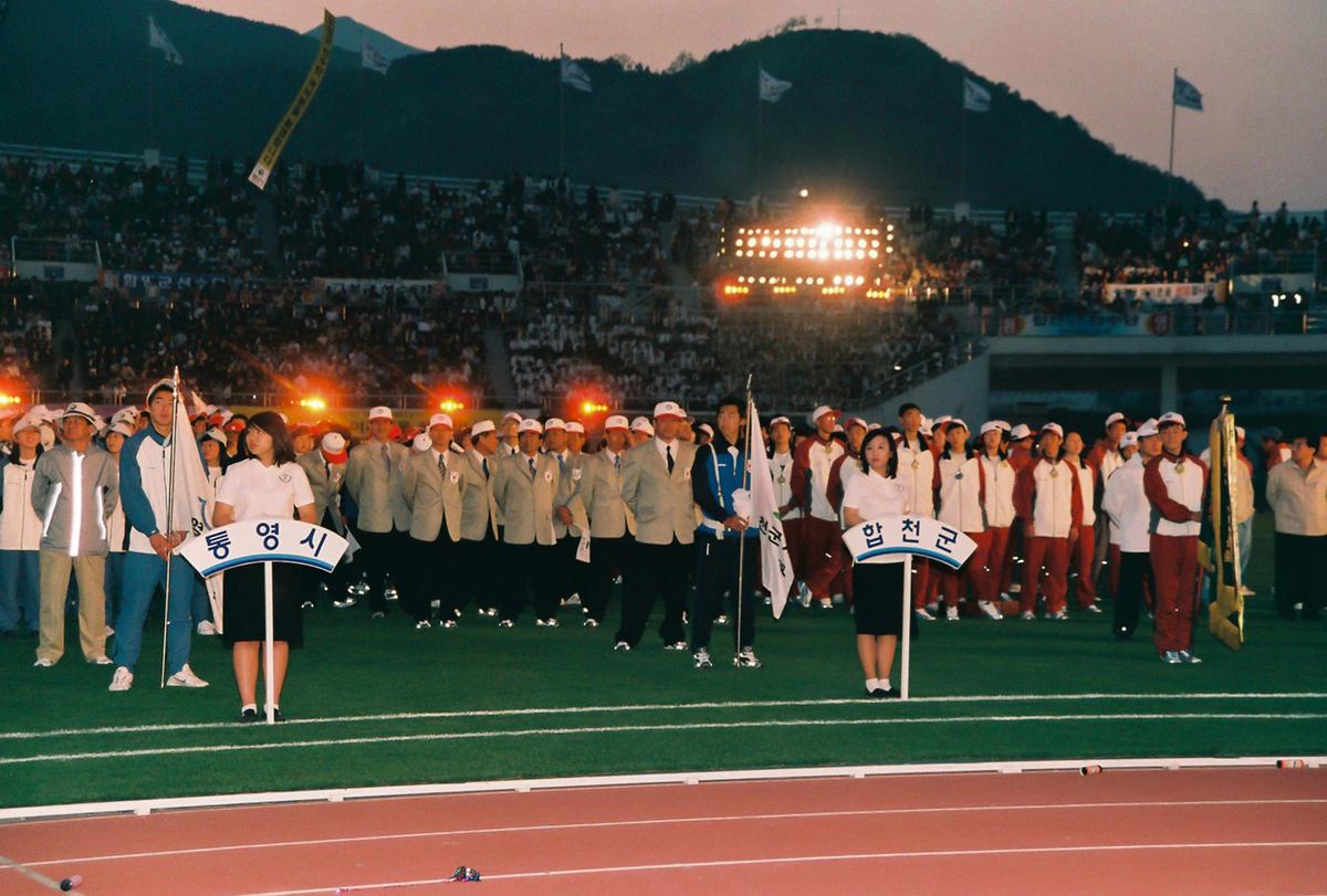 제42회 도민체육대회